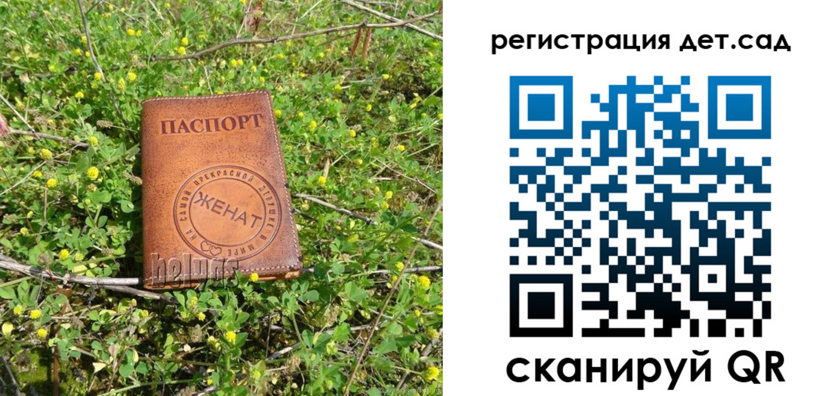 прописка для военкомата в Серпухове