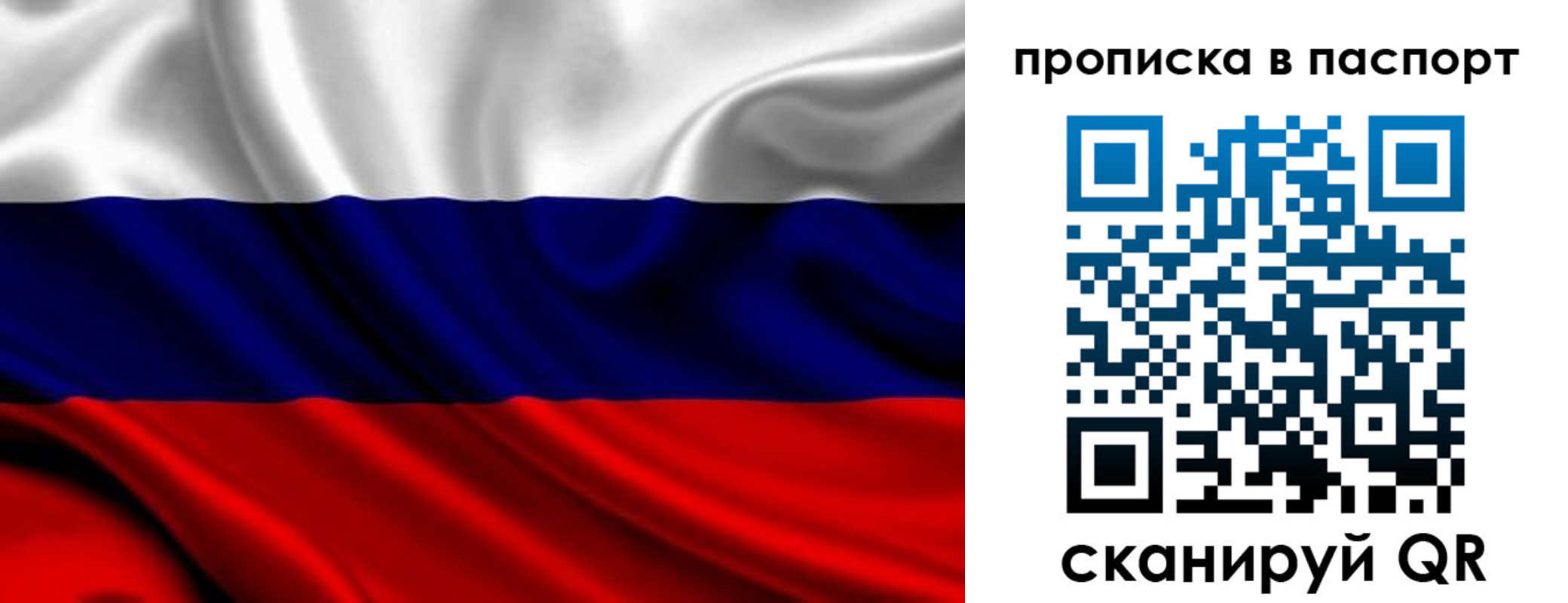 временная регистрация адрес в Серпухове